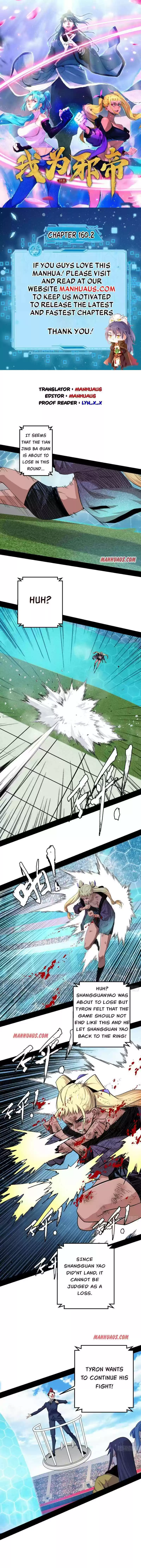 I'm An Evil God Chapter 160.2