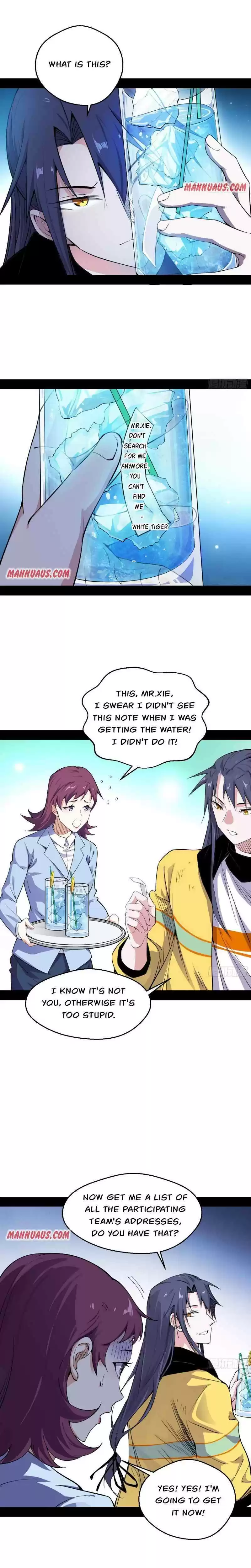 I'm An Evil God Chapter 161.2