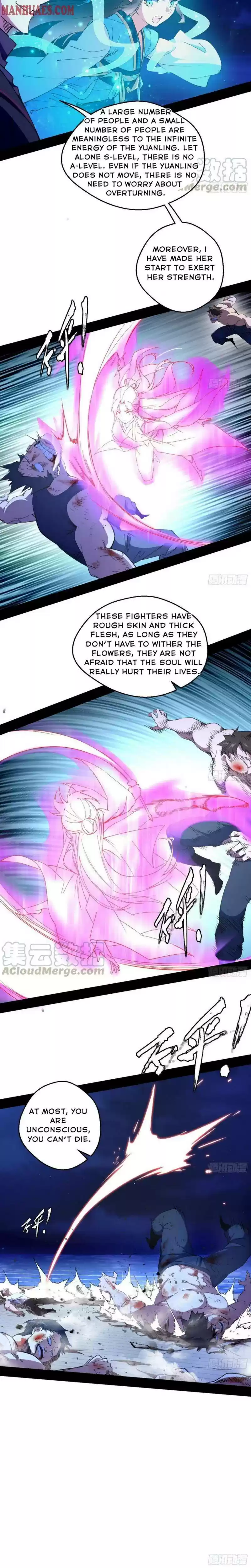 I'm An Evil God Chapter 168.1