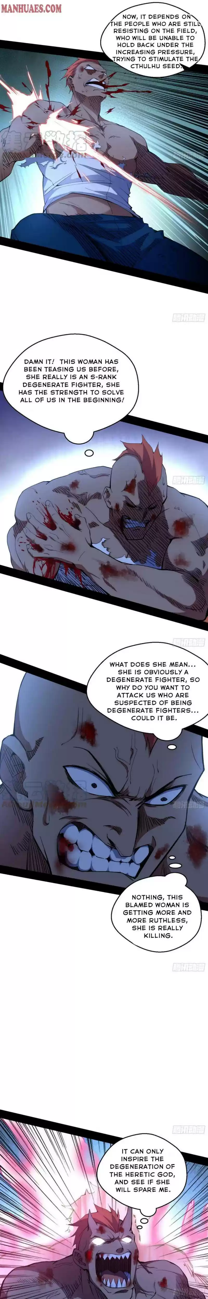 I'm An Evil God Chapter 168.1