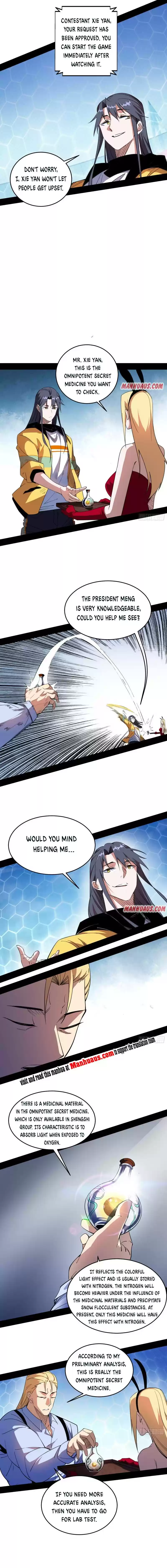 I'm An Evil God Chapter 180.2