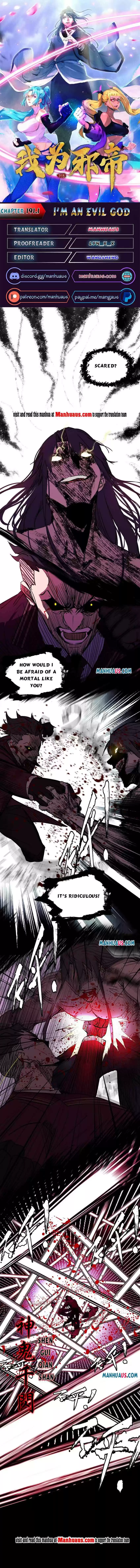 I'm An Evil God Chapter 191.1