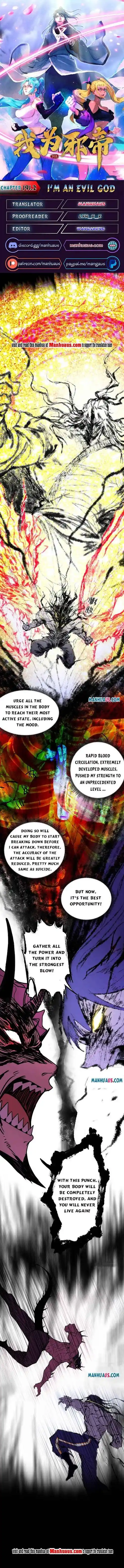 I’m An Evil God Chapter 1912