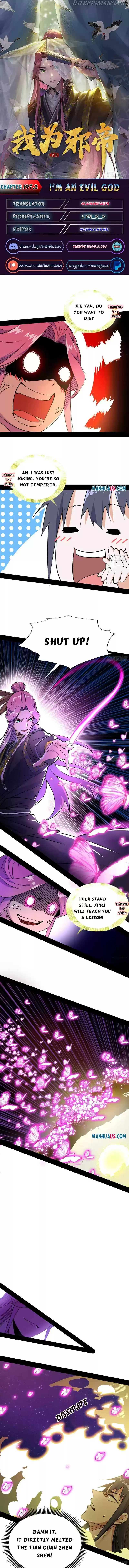 I'm An Evil God Chapter 197.2