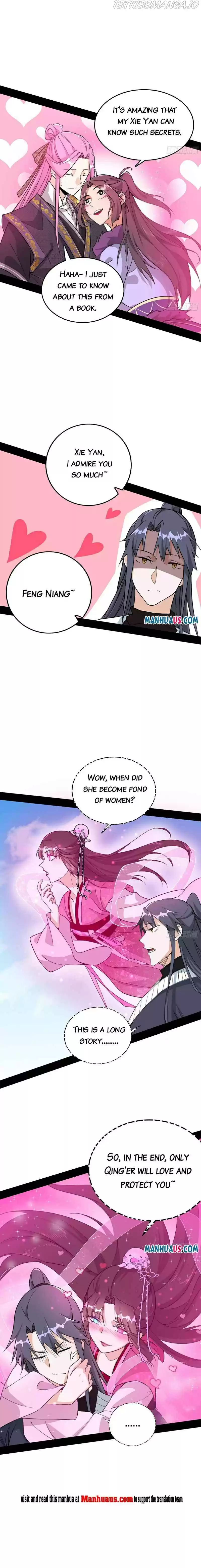 I'm An Evil God Chapter 200.1