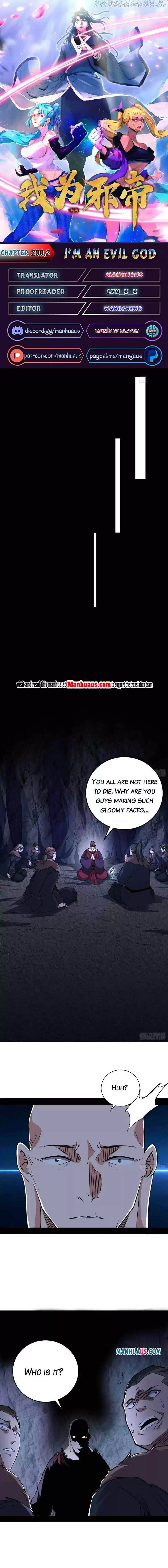 I'm An Evil God Chapter 200.2