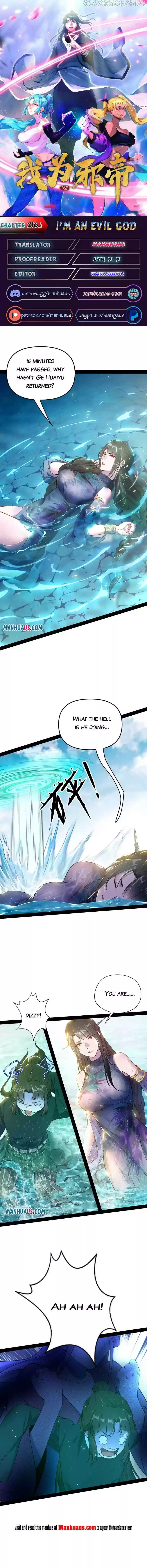 I'm An Evil God Chapter 216.1