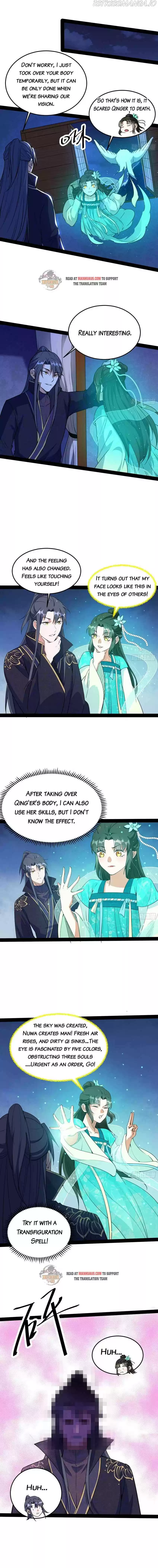 I'm An Evil God Chapter 218.2