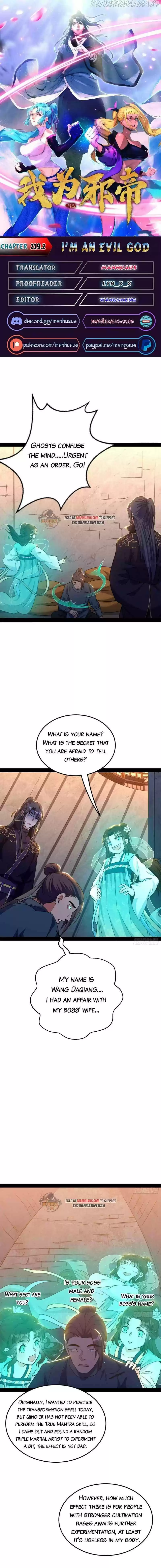 I'm An Evil God Chapter 219.2