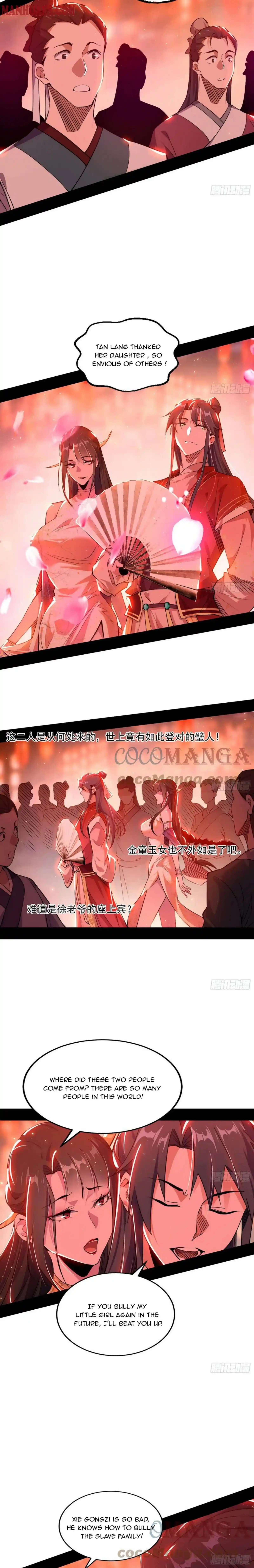 I’m An Evil God Chapter 221