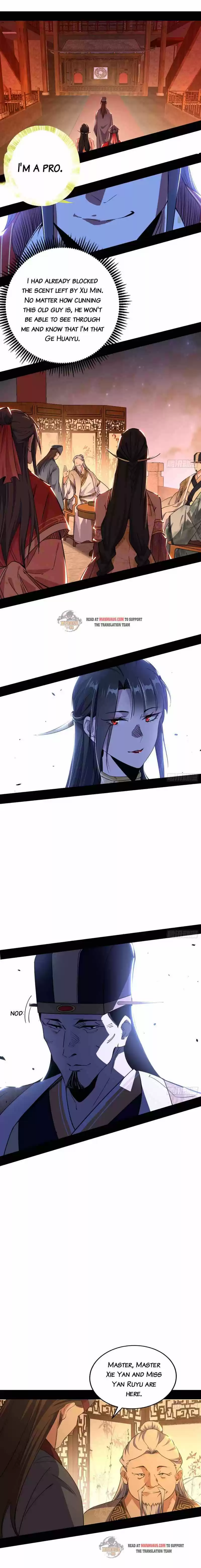 I'm An Evil God Chapter 221.1