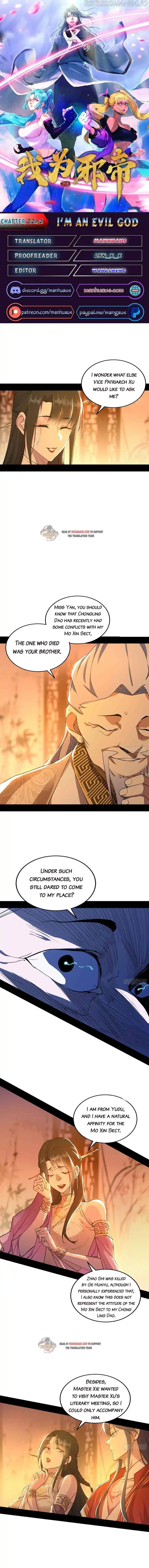 I’m An Evil God Chapter 221.2