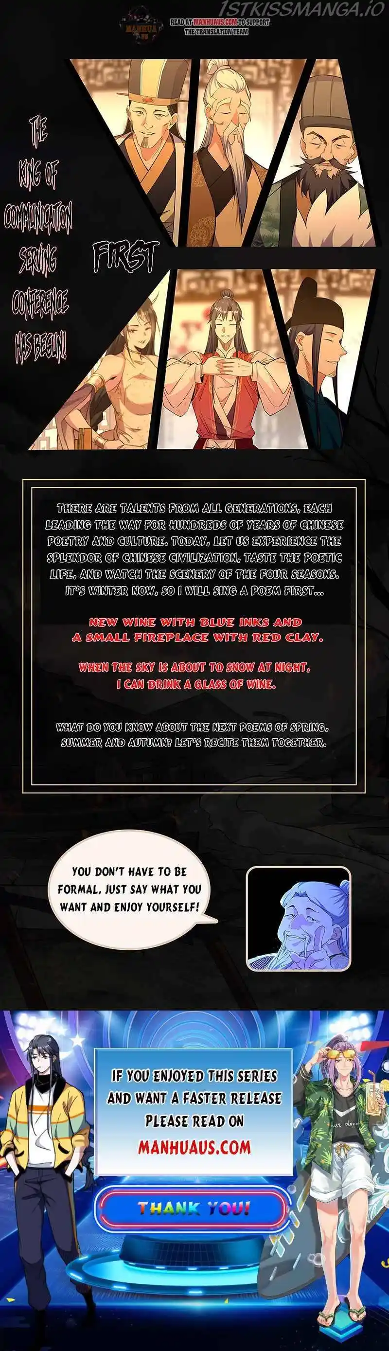 I’m An Evil God Chapter 222.2