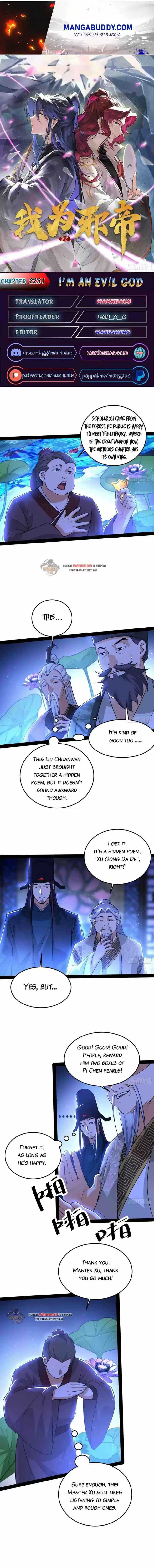I'm An Evil God Chapter 223.1