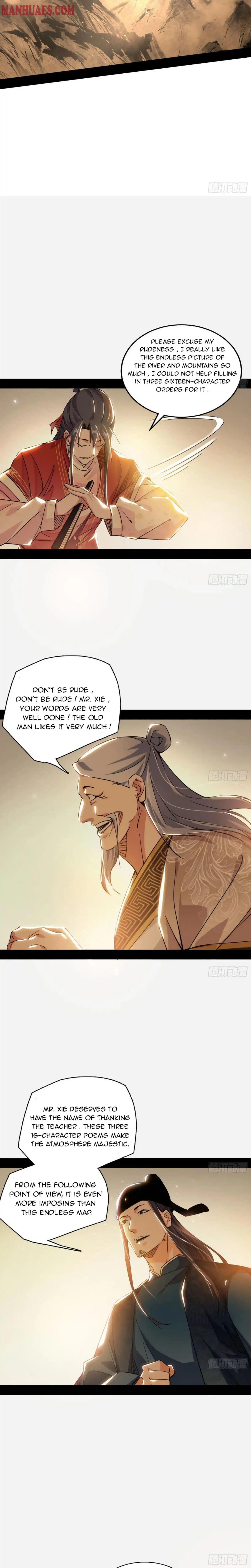 I’m An Evil God Chapter 225