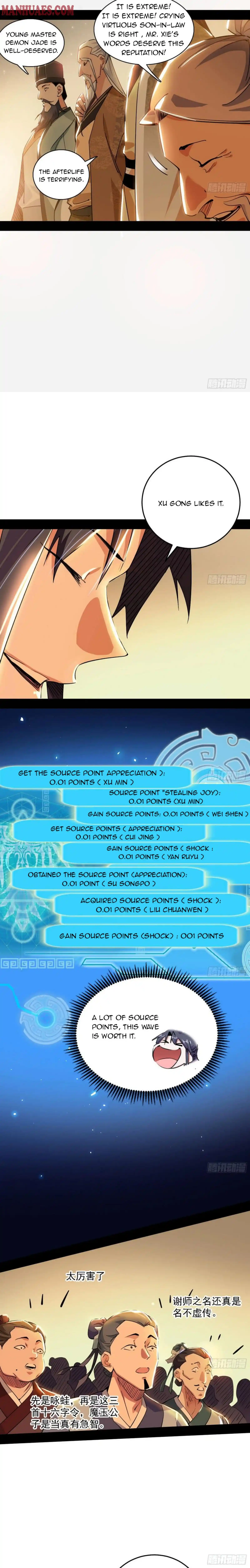 I’m An Evil God Chapter 225