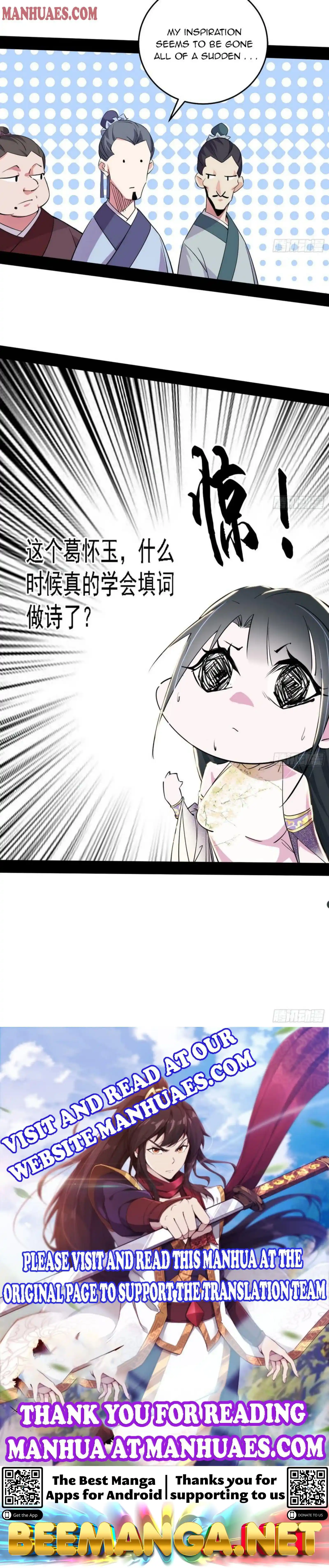 I’m An Evil God Chapter 225