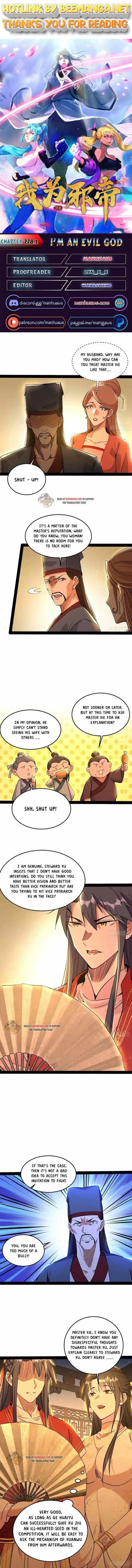 I’m An Evil God Chapter 249.1