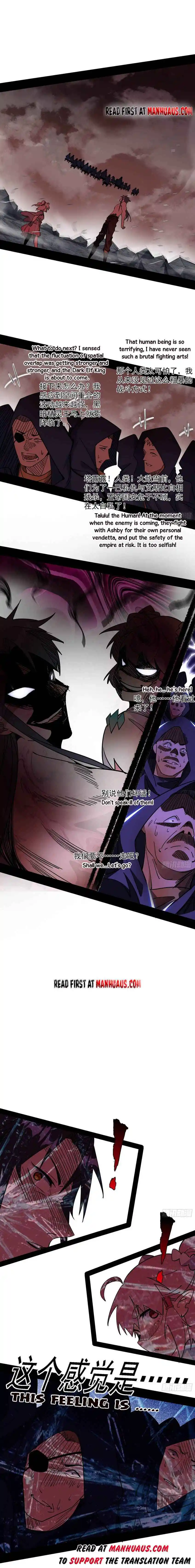 I'm An Evil God Chapter 258