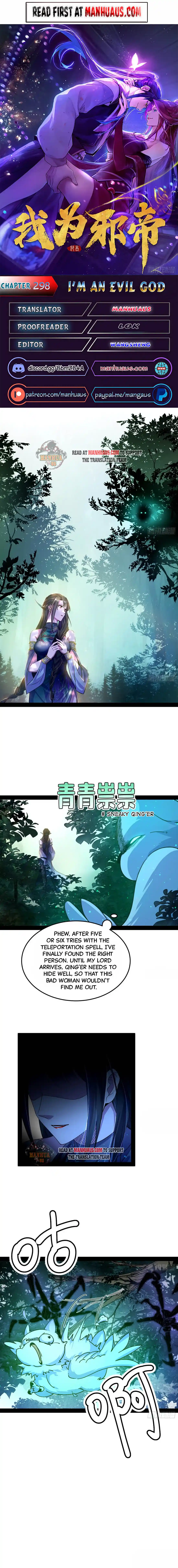 I’m An Evil God Chapter 298