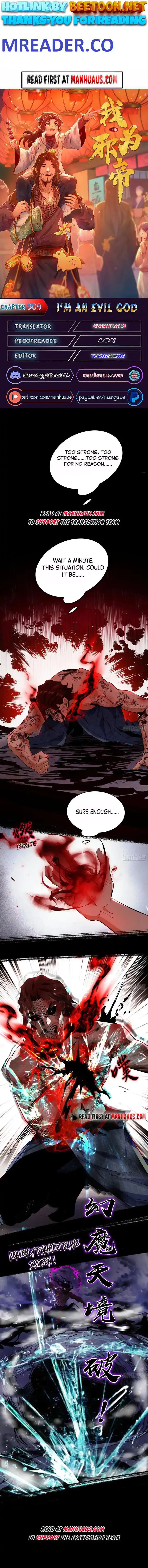 I’m An Evil God Chapter 309