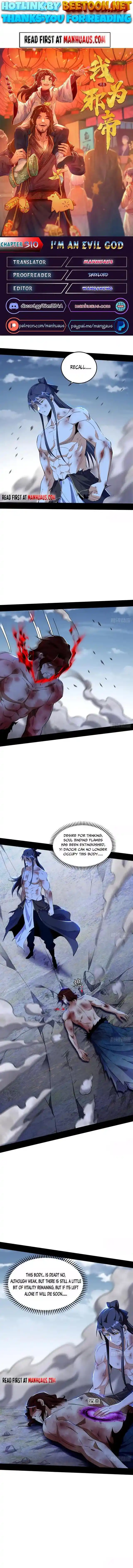 I’m An Evil God Chapter 310