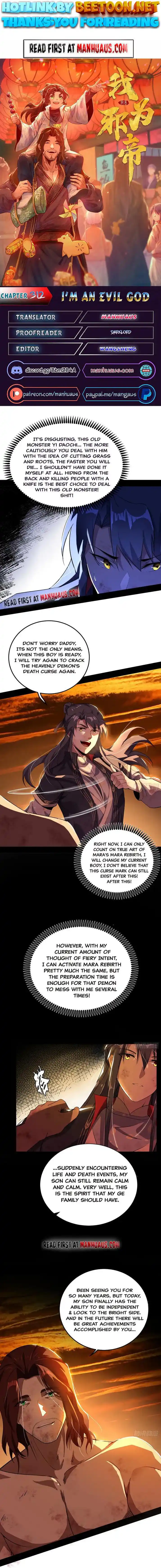 I’m An Evil God Chapter 311