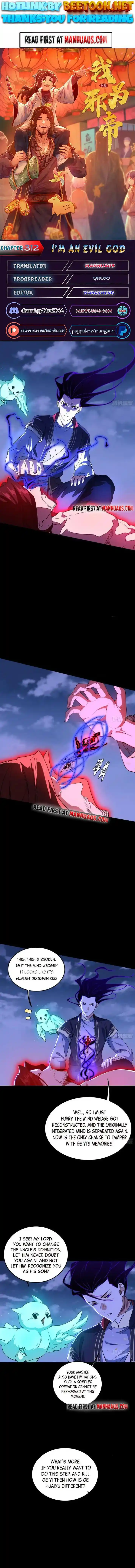 I’m An Evil God Chapter 312