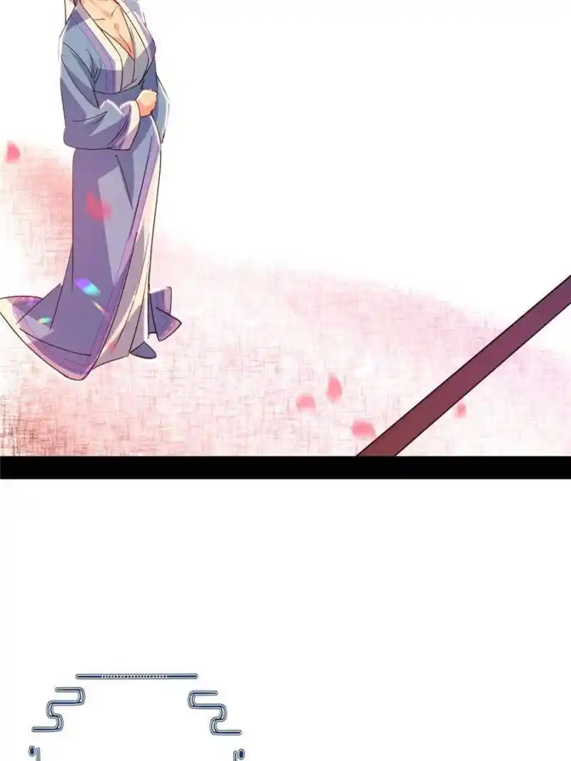 I'm an Evil God Chapter 312.1