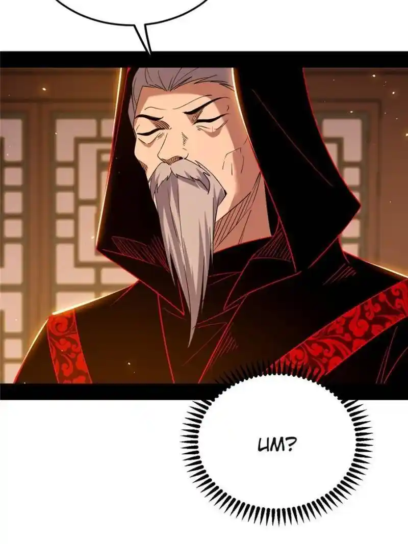 I'm an Evil God Chapter 312.1