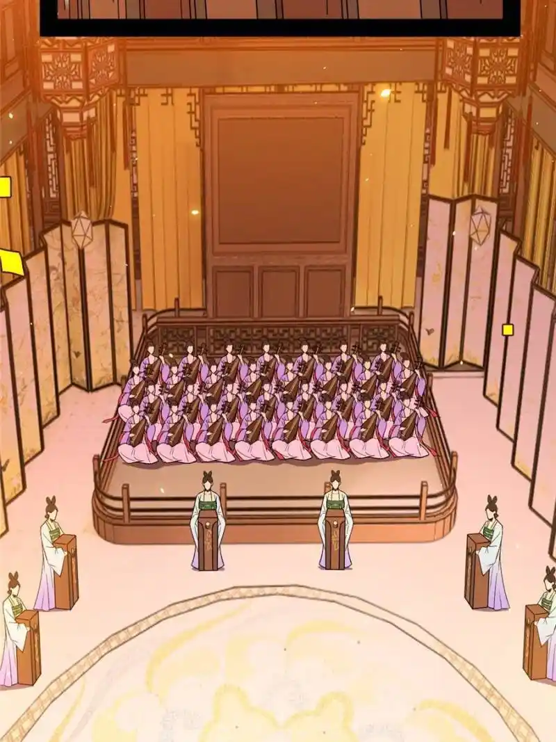 I'm an Evil God Chapter 312.1