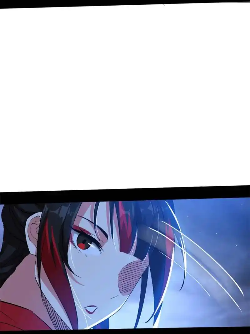 I’m An Evil God Chapter 323