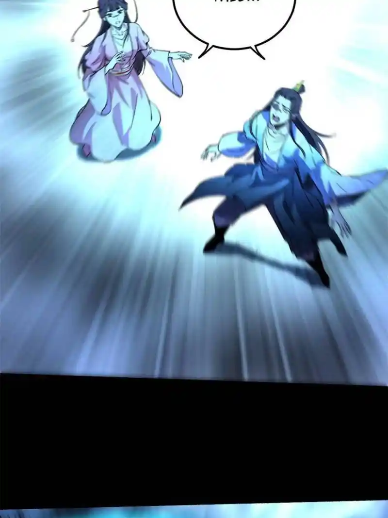 I’m An Evil God Chapter 323