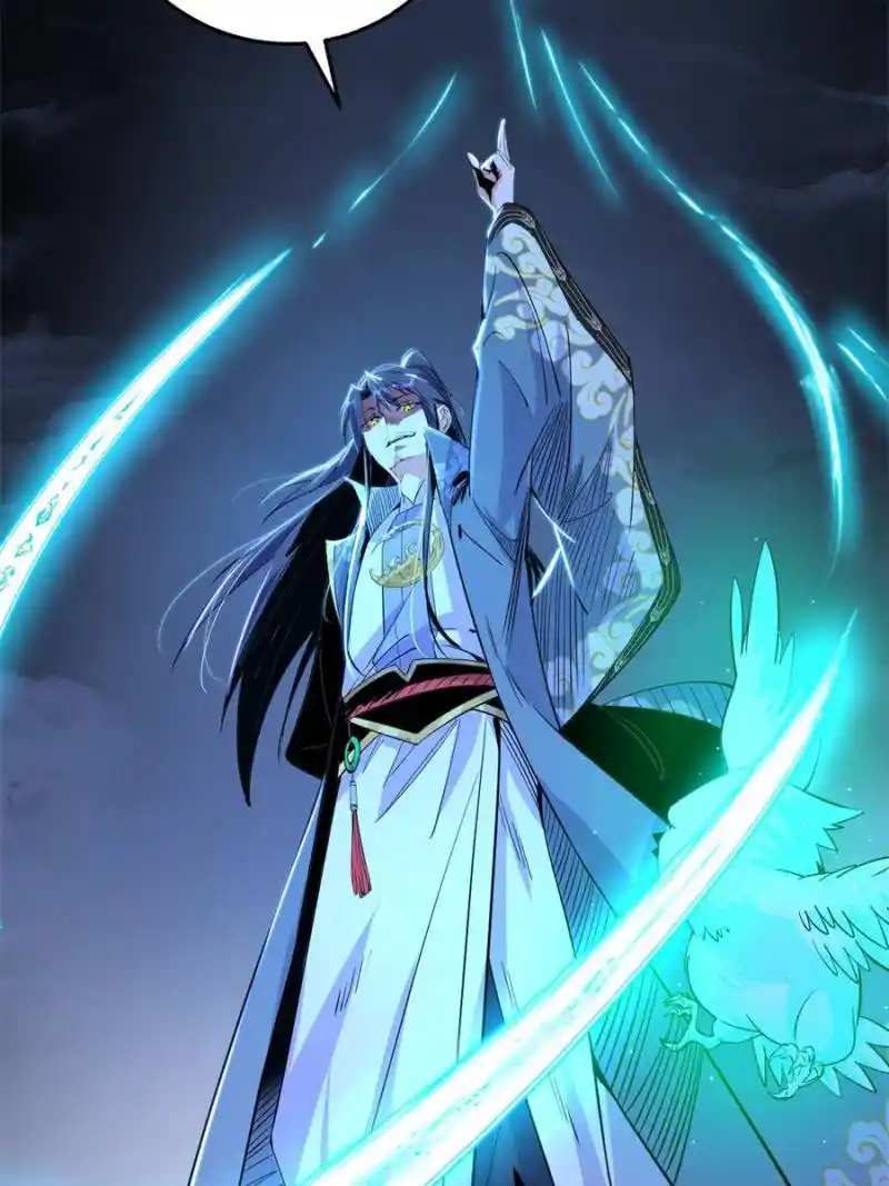 I’m An Evil God Chapter 324