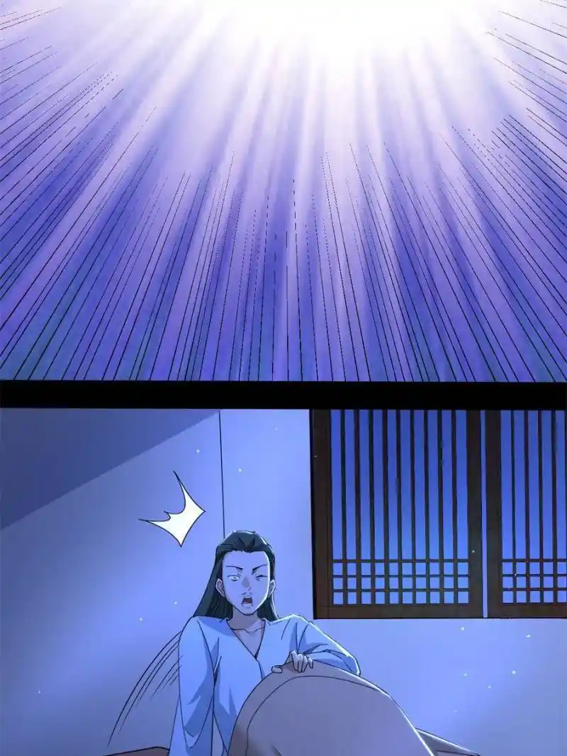 I’m An Evil God Chapter 326