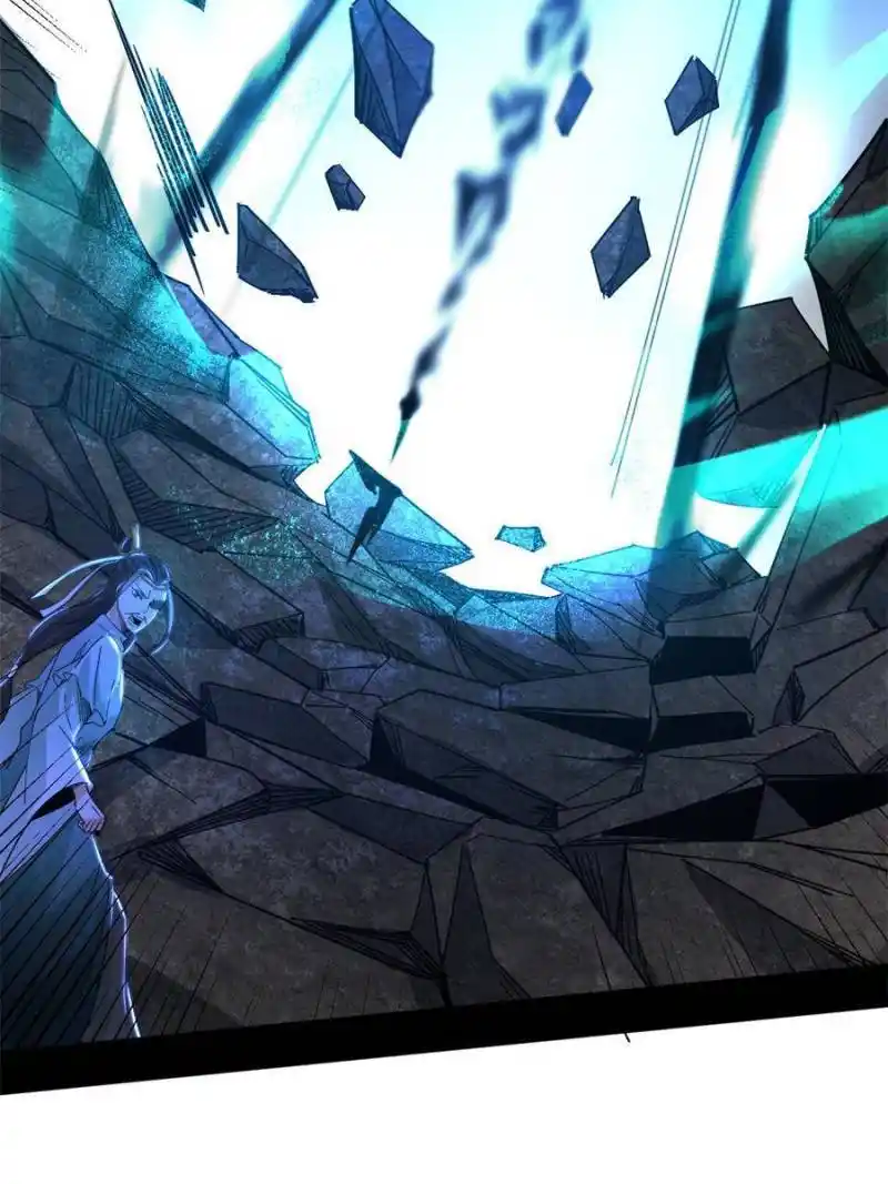 I’m An Evil God Chapter 326