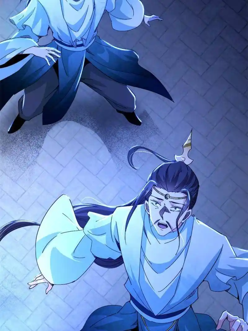 I’m An Evil God Chapter 326