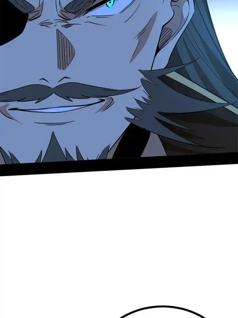 I’m An Evil God Chapter 326