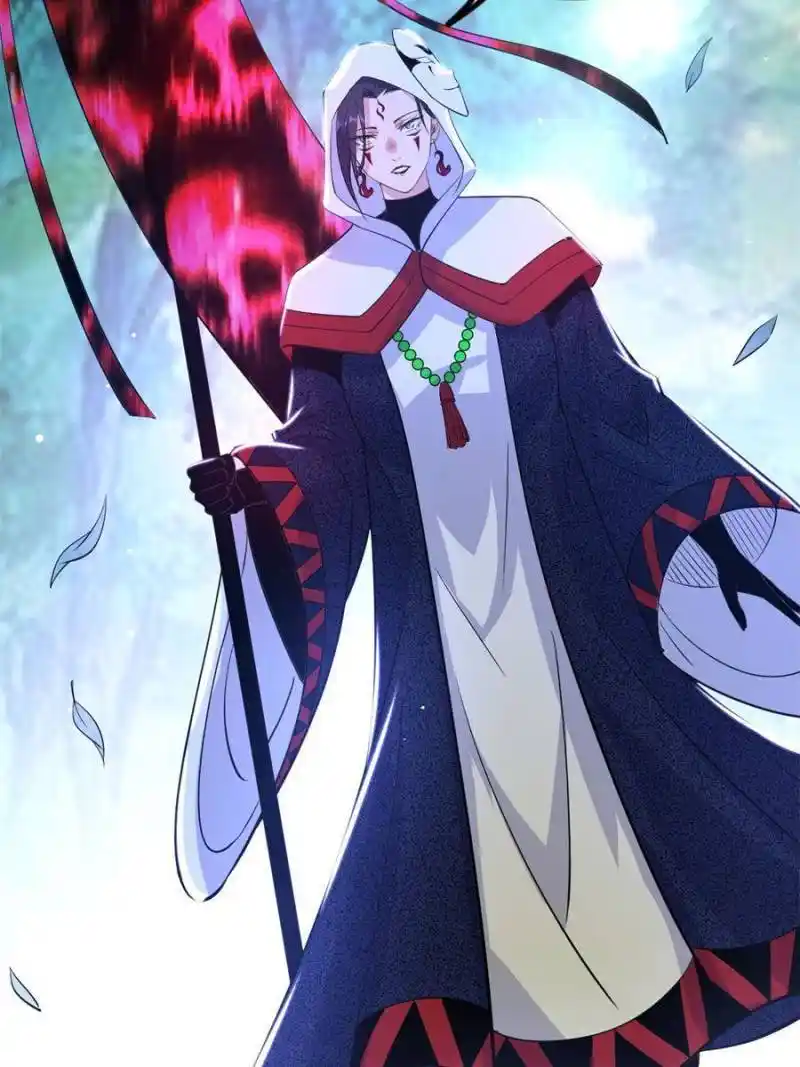 I’m An Evil God Chapter 327