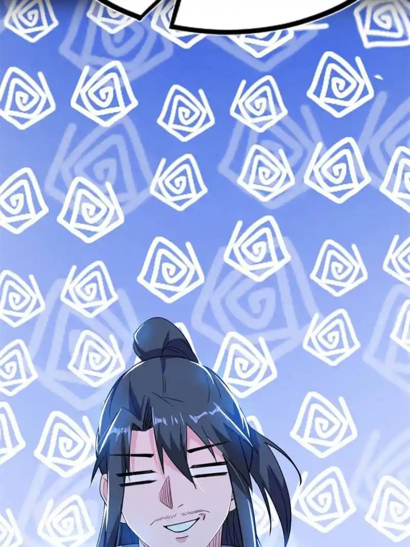 I’m An Evil God Chapter 327