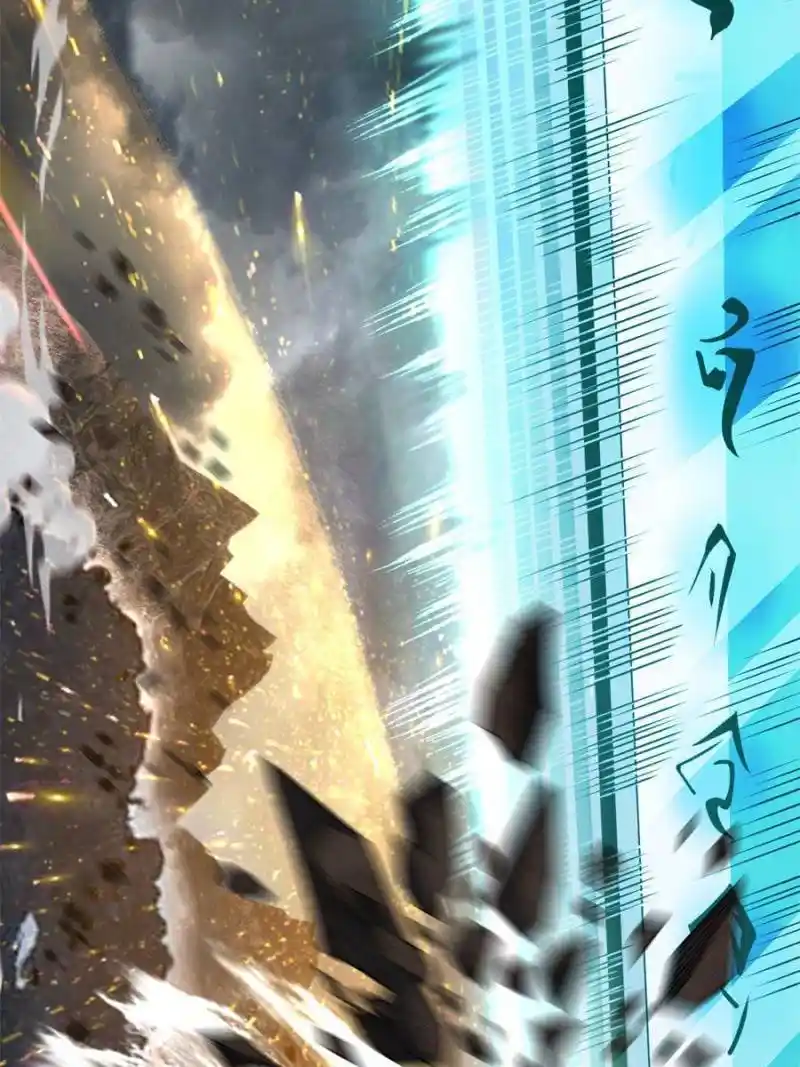 I’m An Evil God Chapter 328