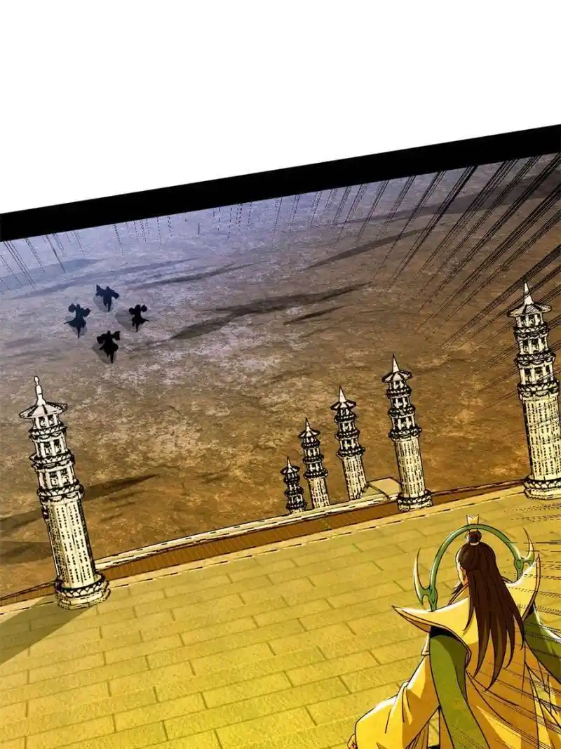 I’m An Evil God Chapter 328