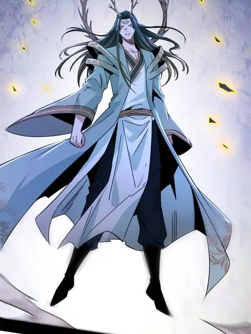 I’m An Evil God Chapter 328