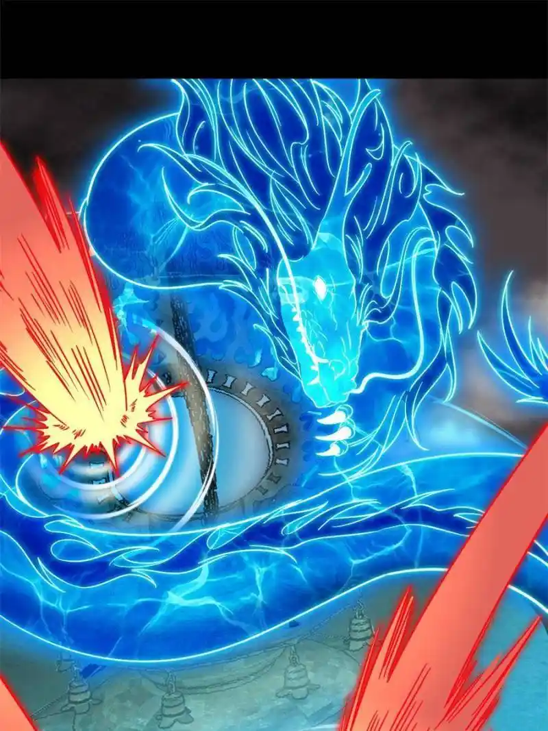 I’m An Evil God Chapter 330