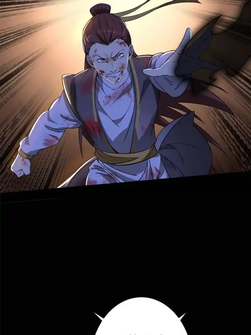 I’m An Evil God Chapter 330