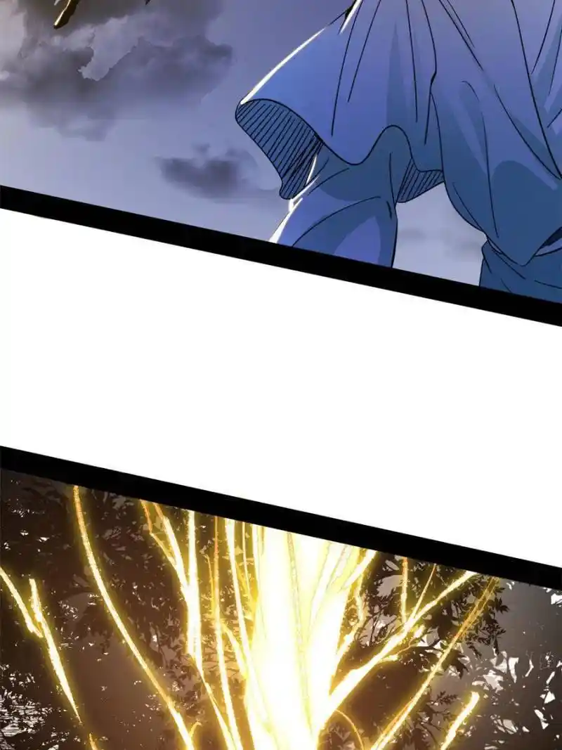 I’m An Evil God Chapter 330