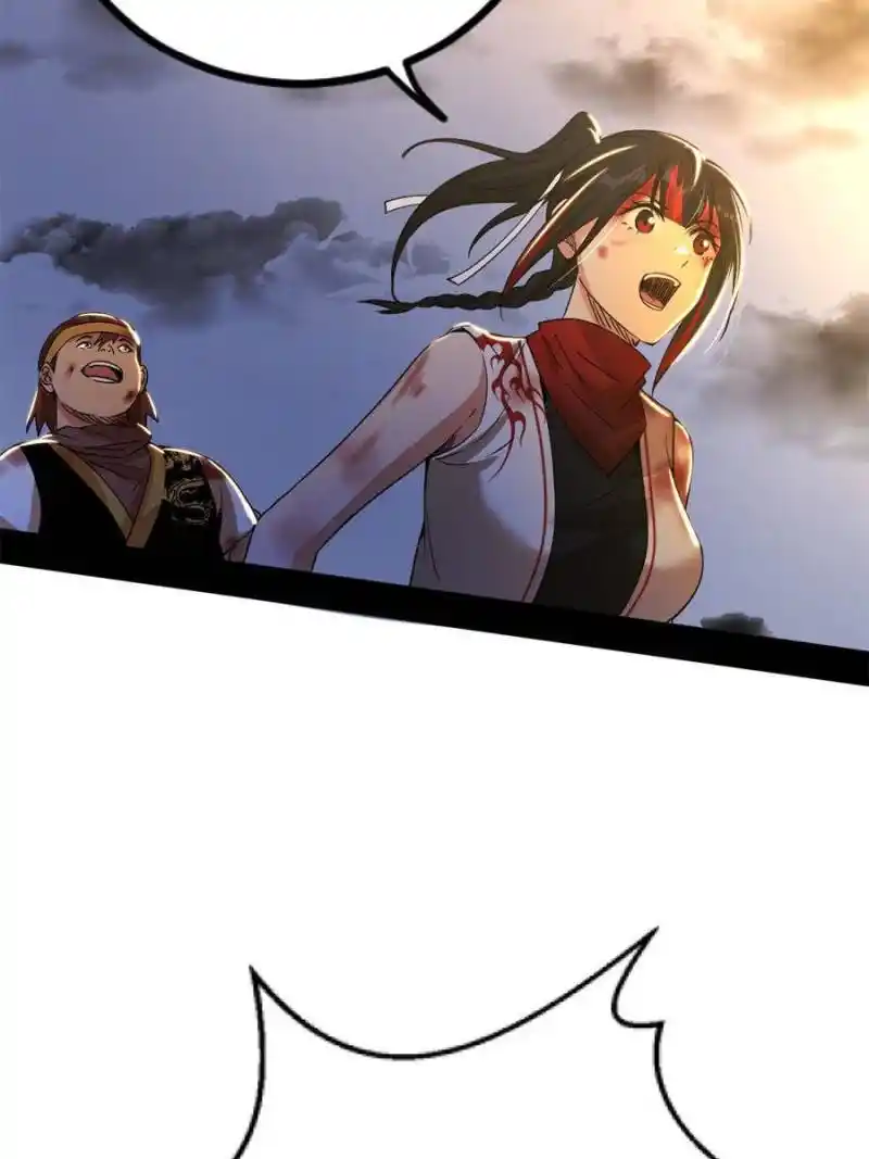 I’m An Evil God Chapter 330