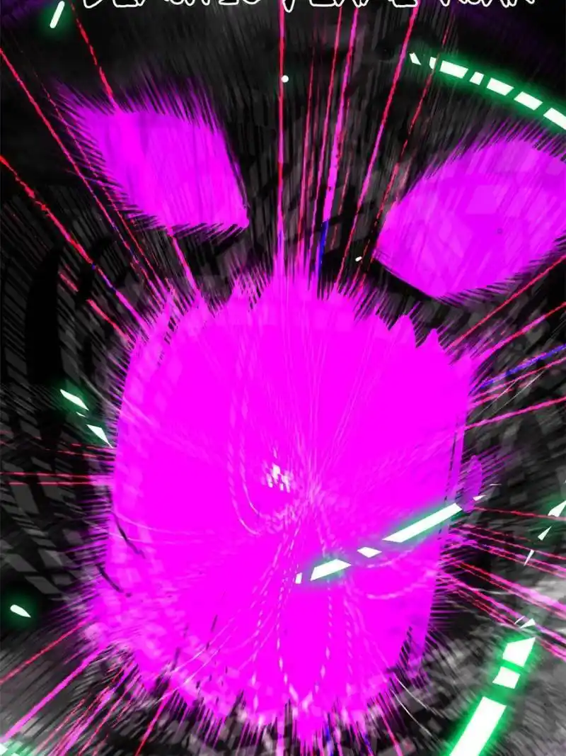 I’m An Evil God Chapter 331