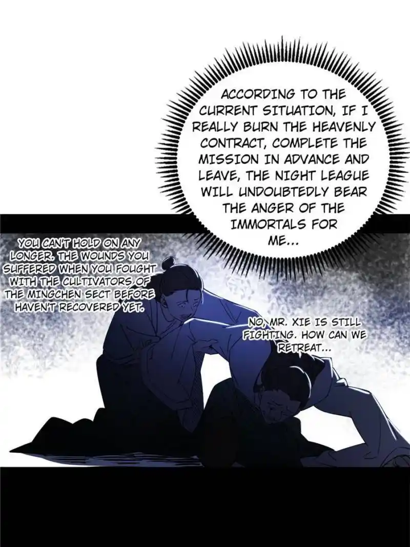 I’m An Evil God Chapter 333