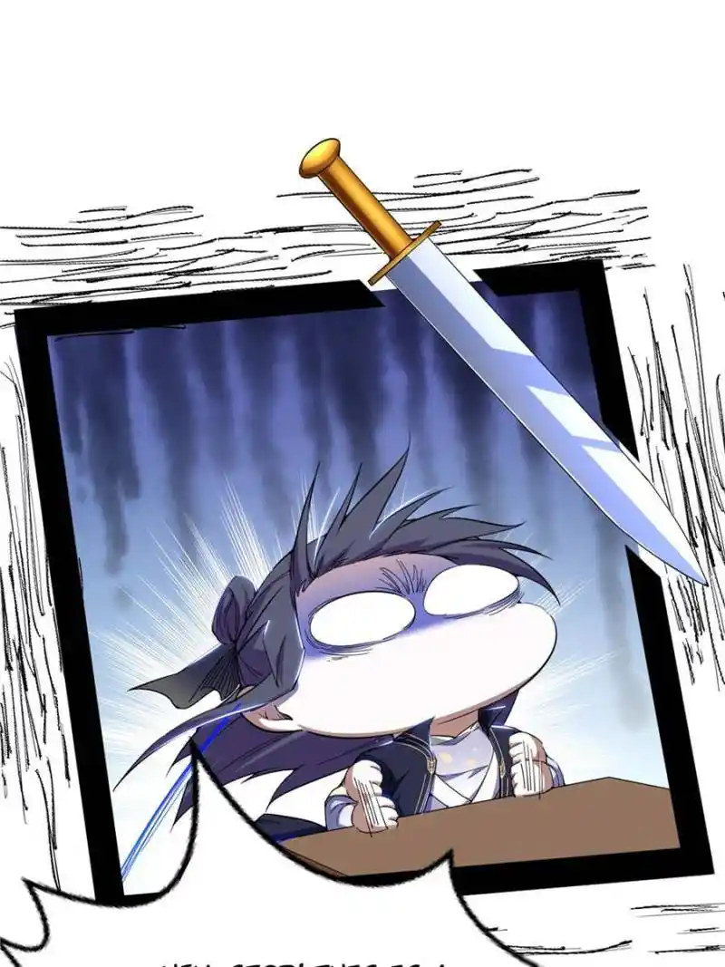 I’m An Evil God Chapter 334